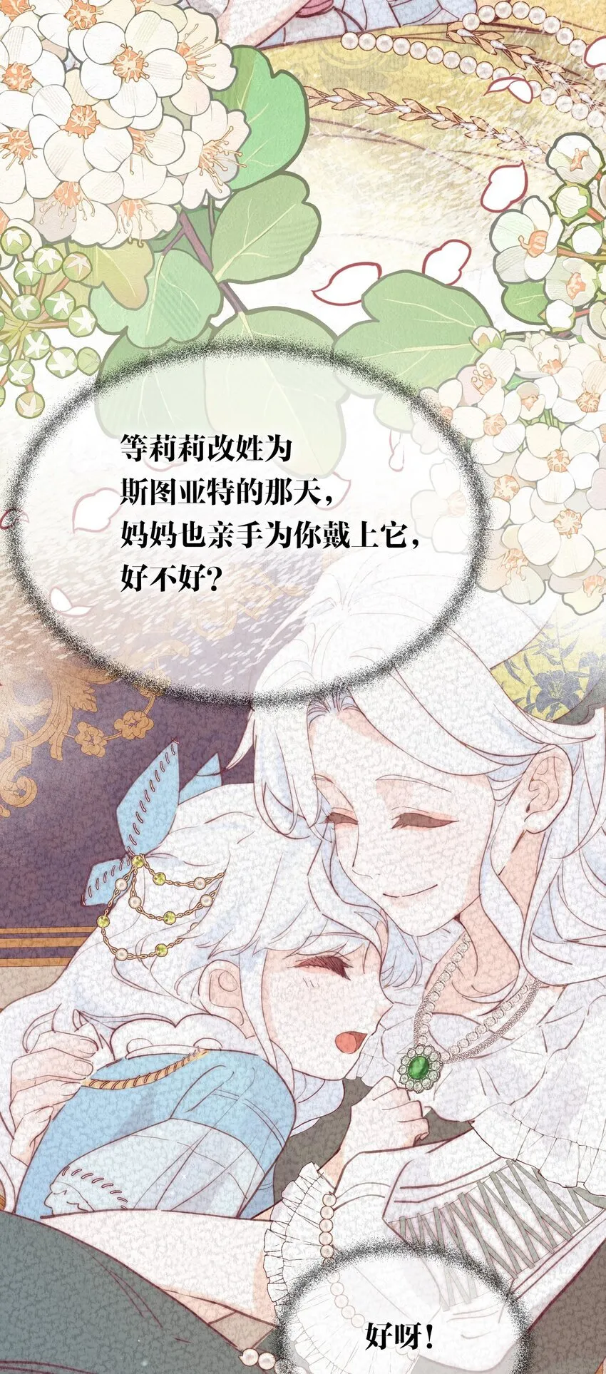 005 血债血偿58