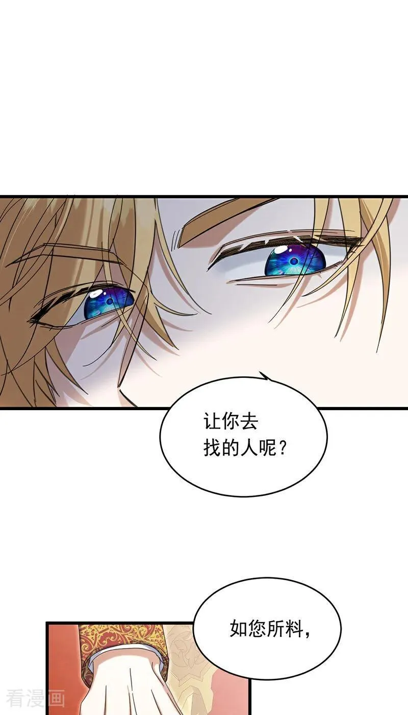 第11话 你是否愿意53
