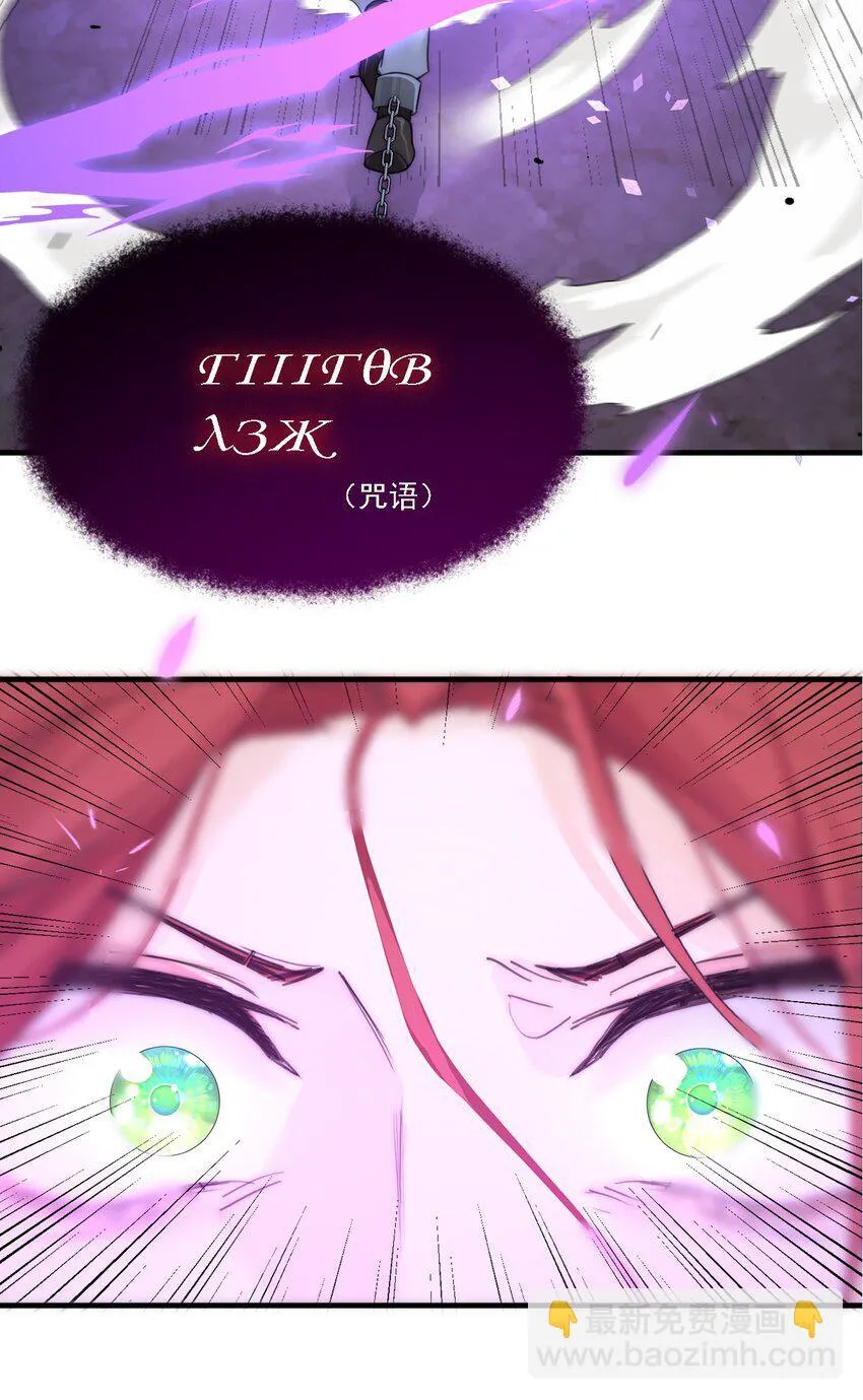 004 魔女血脉41