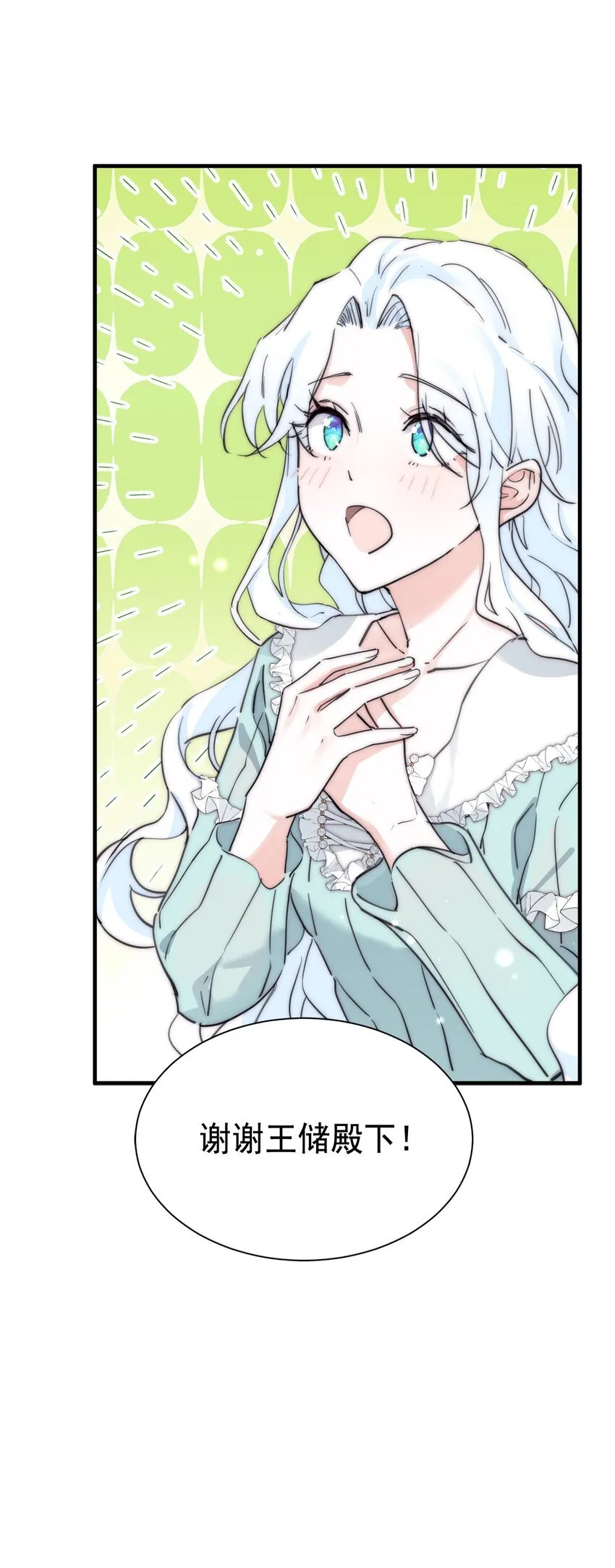 003 诅咒18