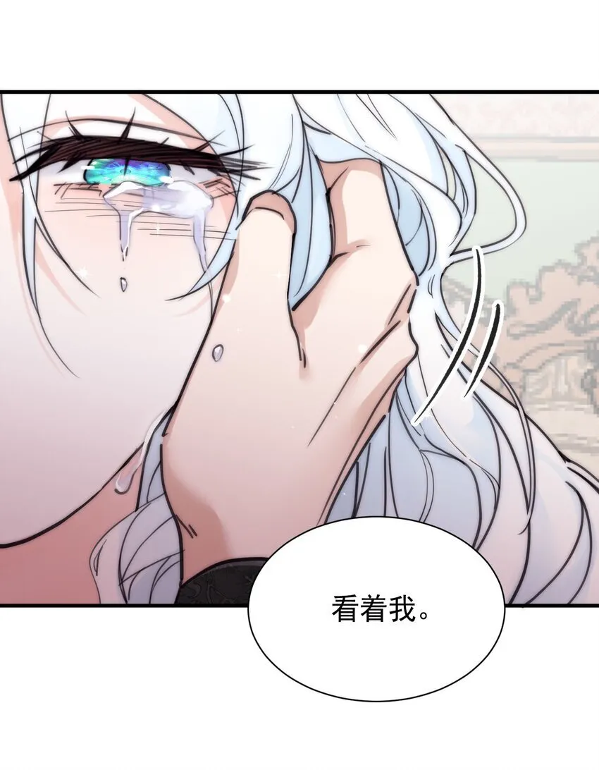 002 你想复仇吗53