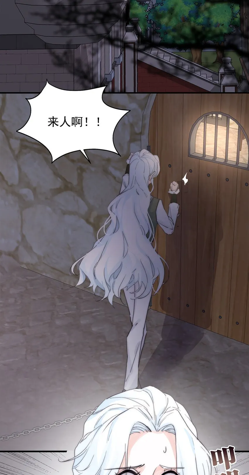 004 魔女血脉3