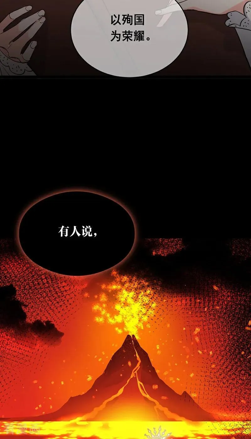 第13话 诱饵23