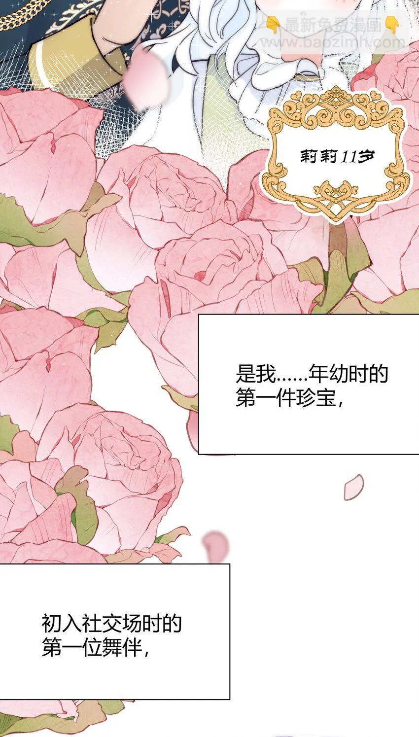 001 背叛15