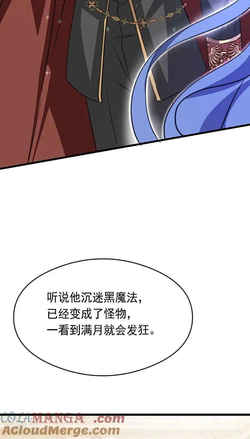 第15话 晚宴39