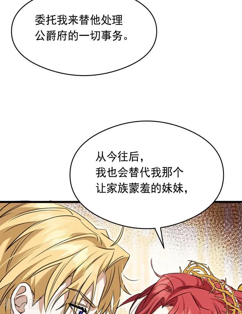 第15话 晚宴55