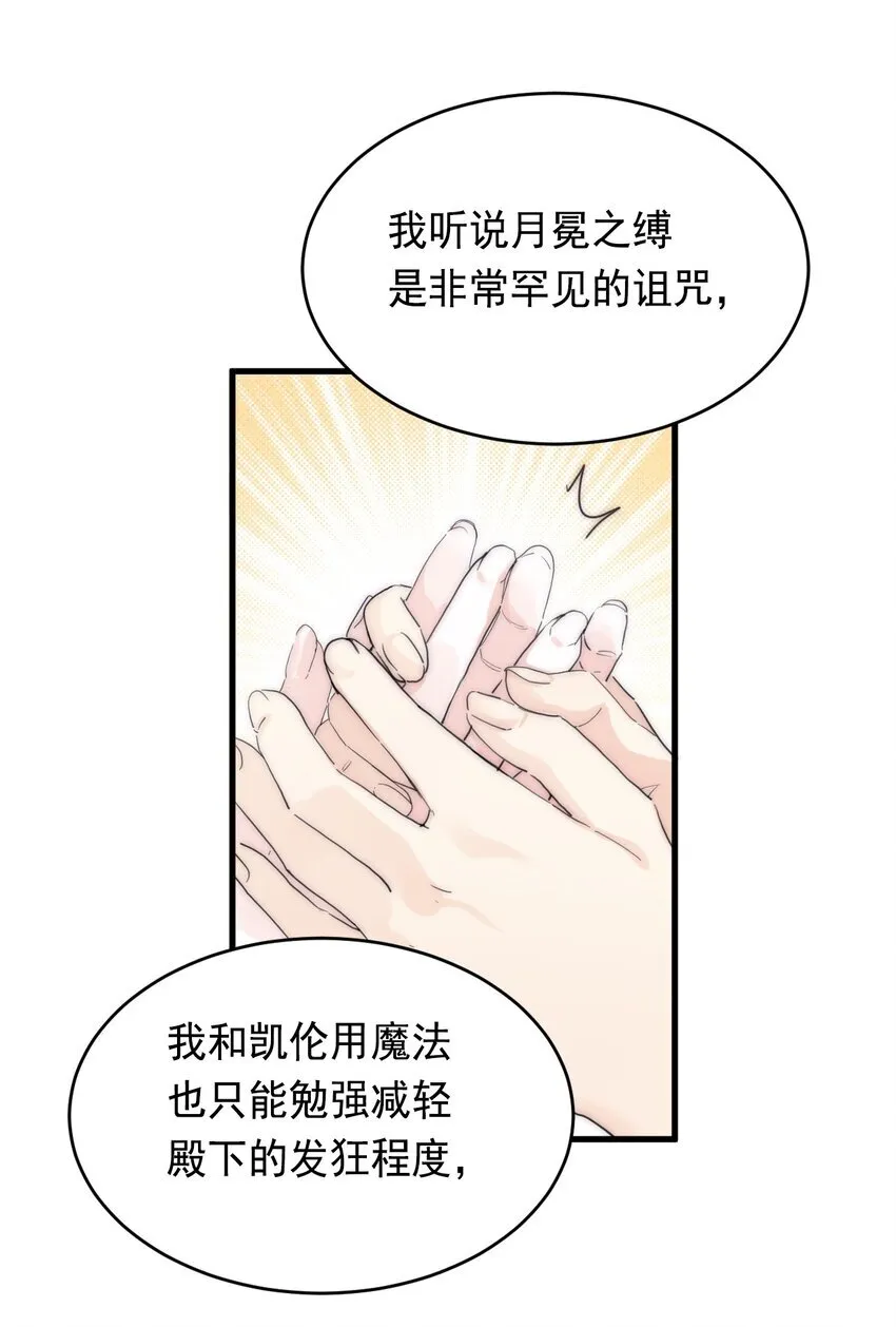 006 你的血51