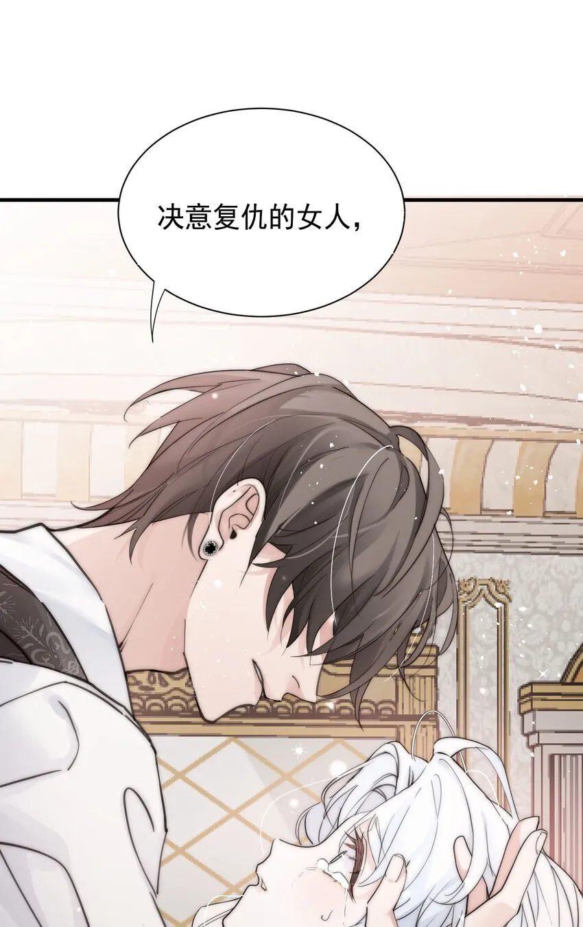 002 你想复仇吗54