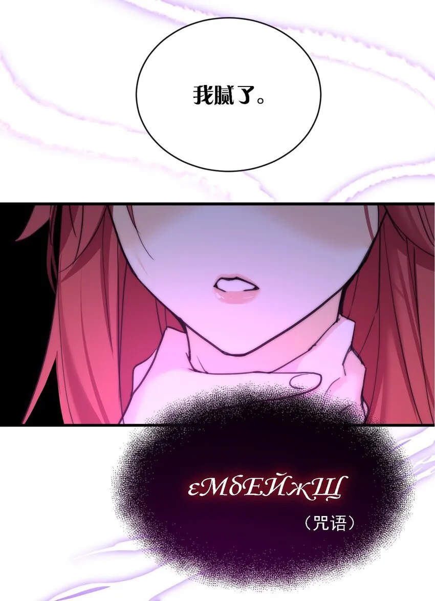004 魔女血脉39