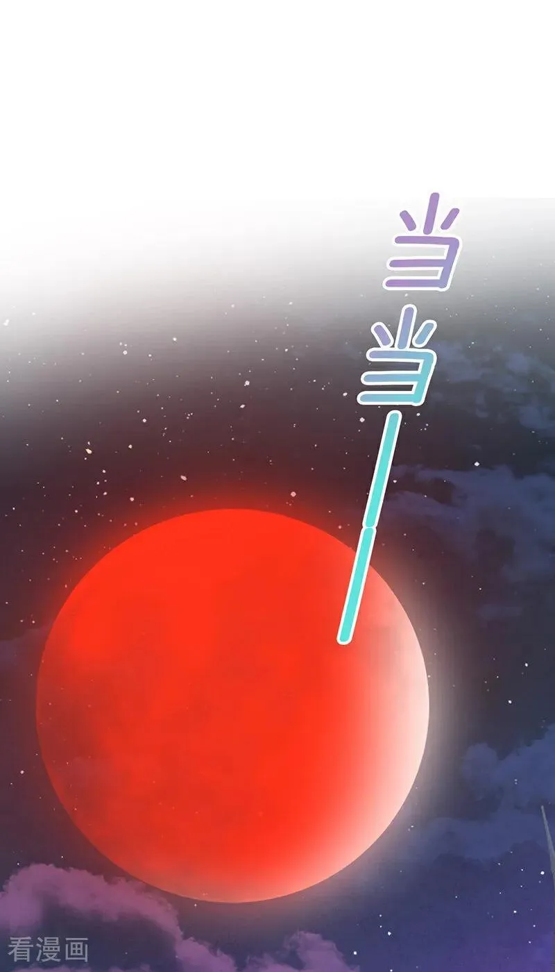 第15话 晚宴31