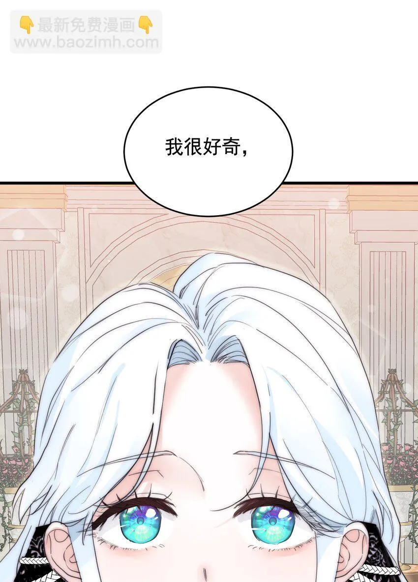 006 你的血8
