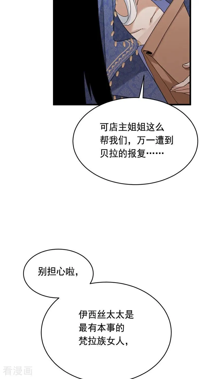 第10话 他关心你11