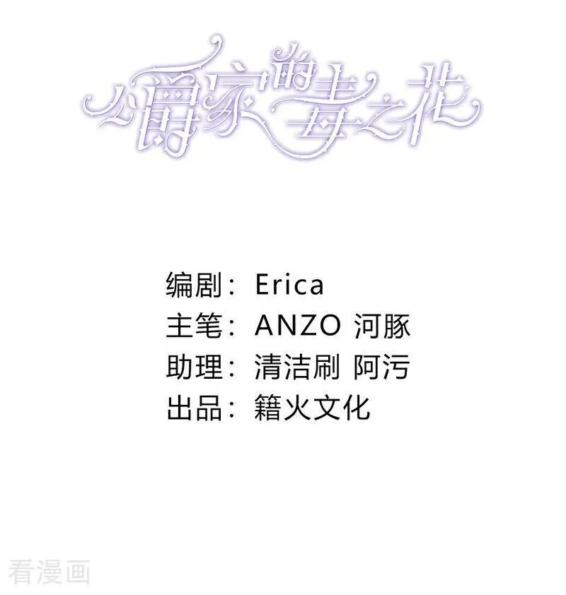 第10话 他关心你1