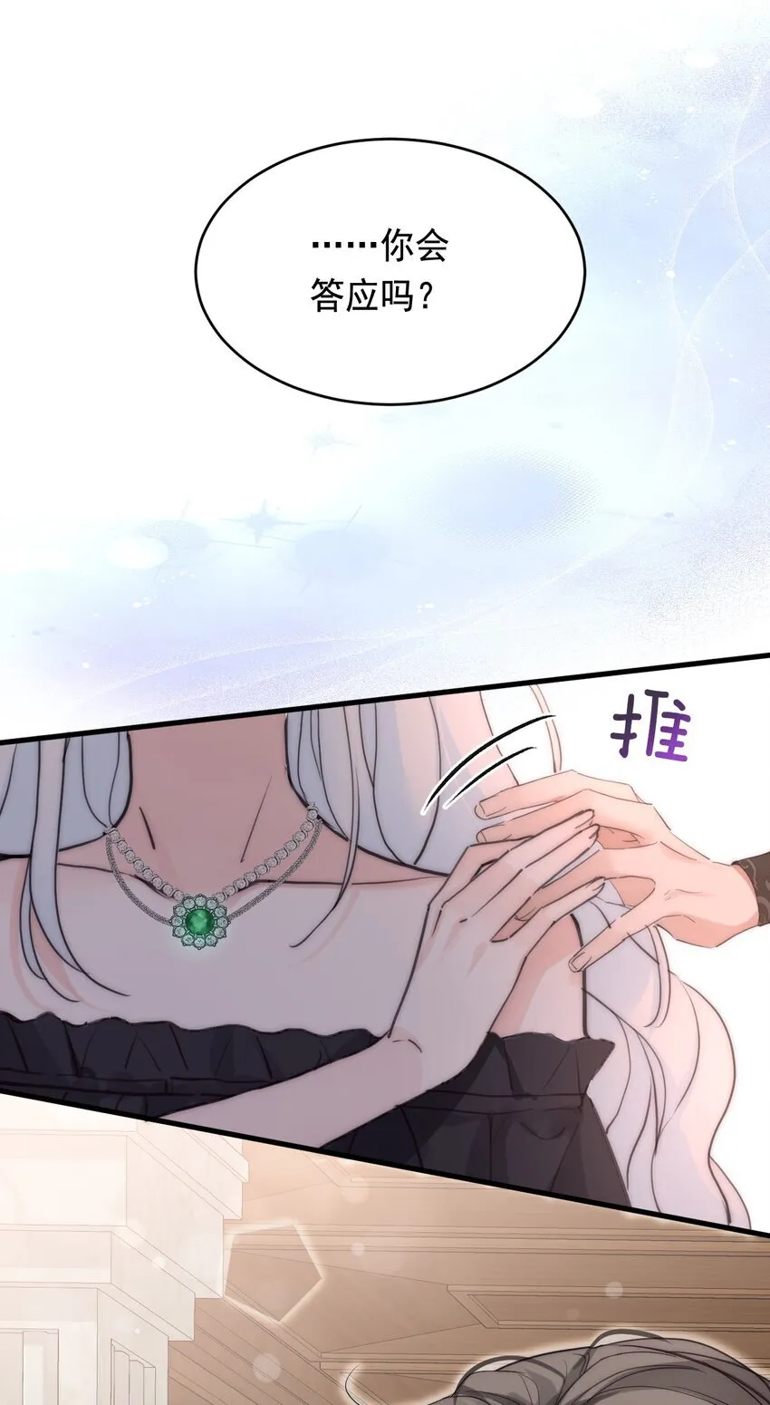 006 你的血18