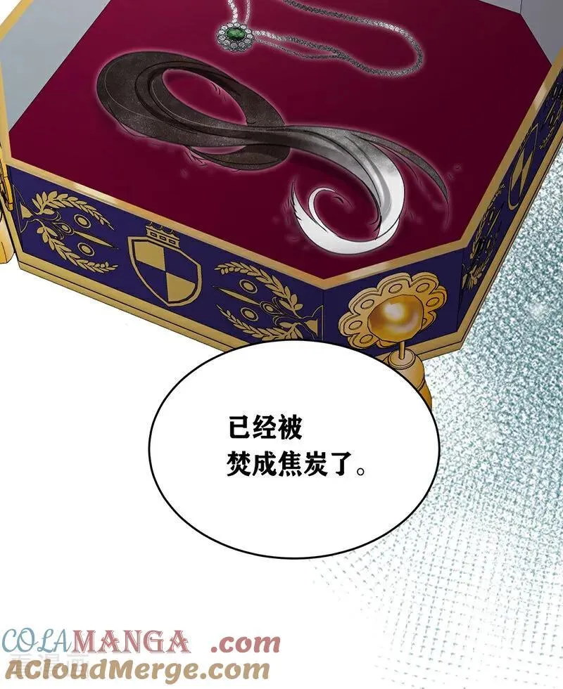 第11话 你是否愿意57