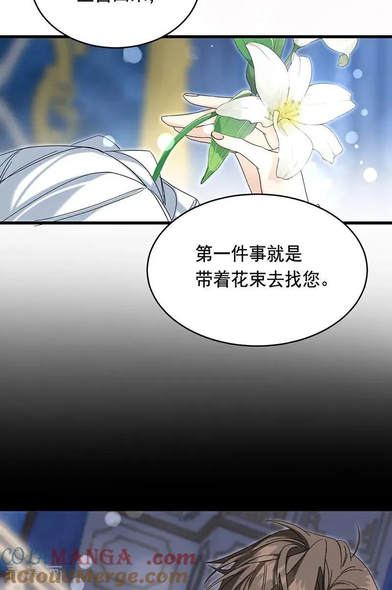 第10话 他关心你33