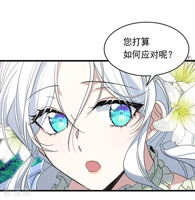 第11话 你是否愿意28