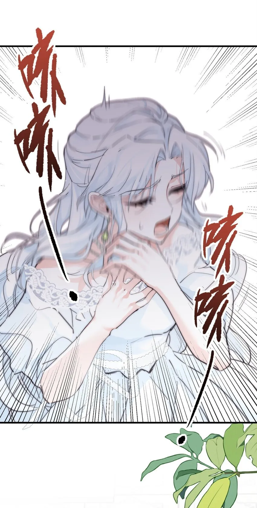 001 背叛57