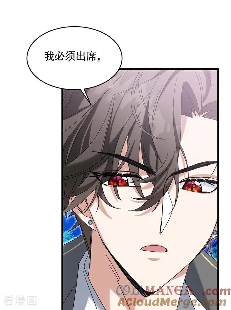 第11话 你是否愿意30