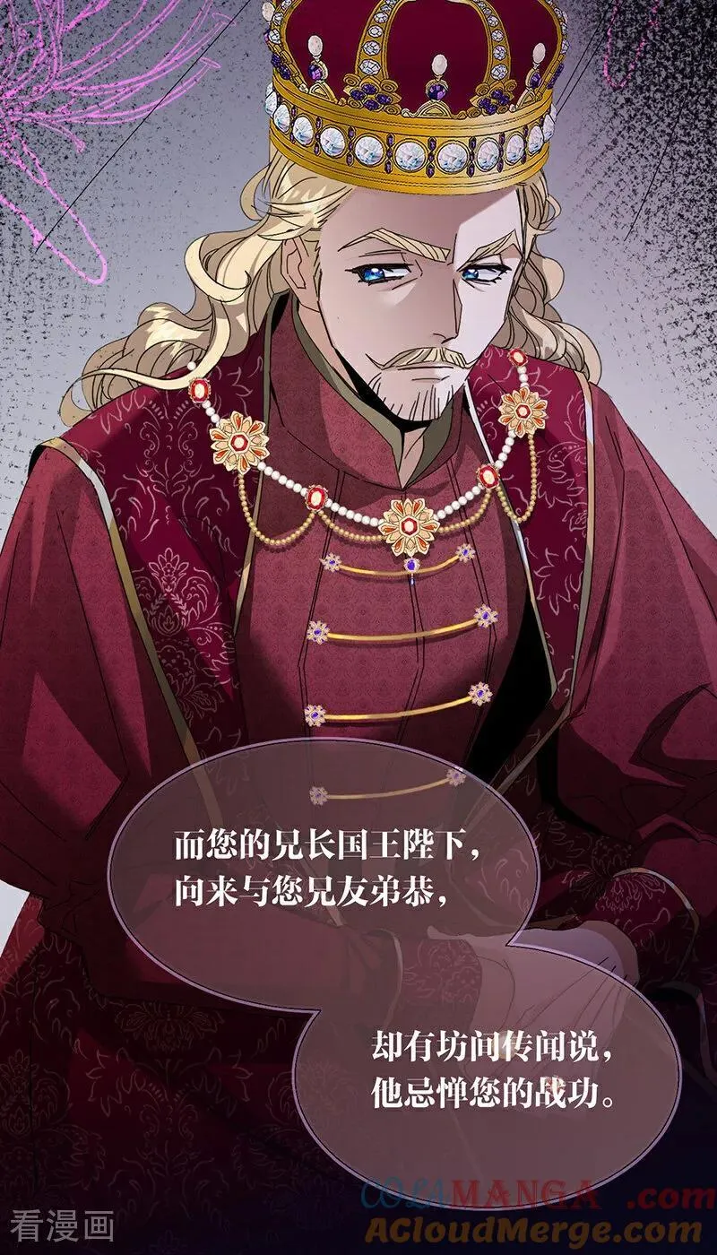 第11话 你是否愿意12