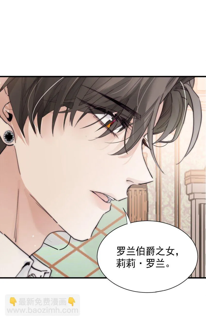 002 你想复仇吗30