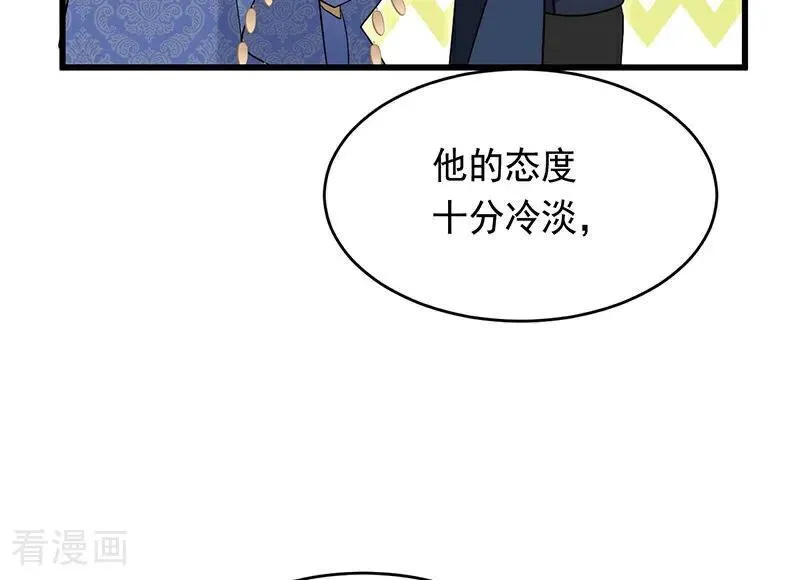 第10话 他关心你26