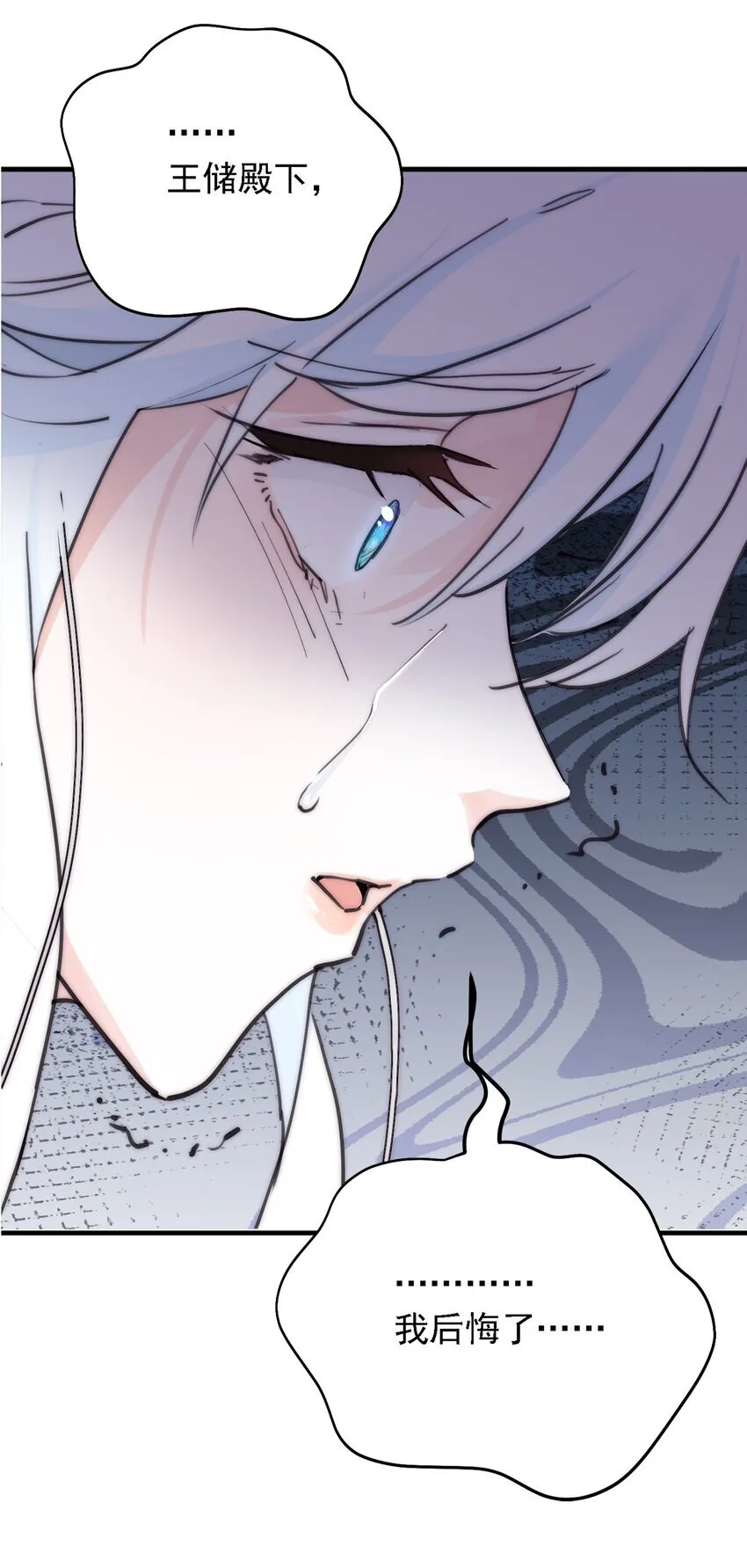 004 魔女血脉55