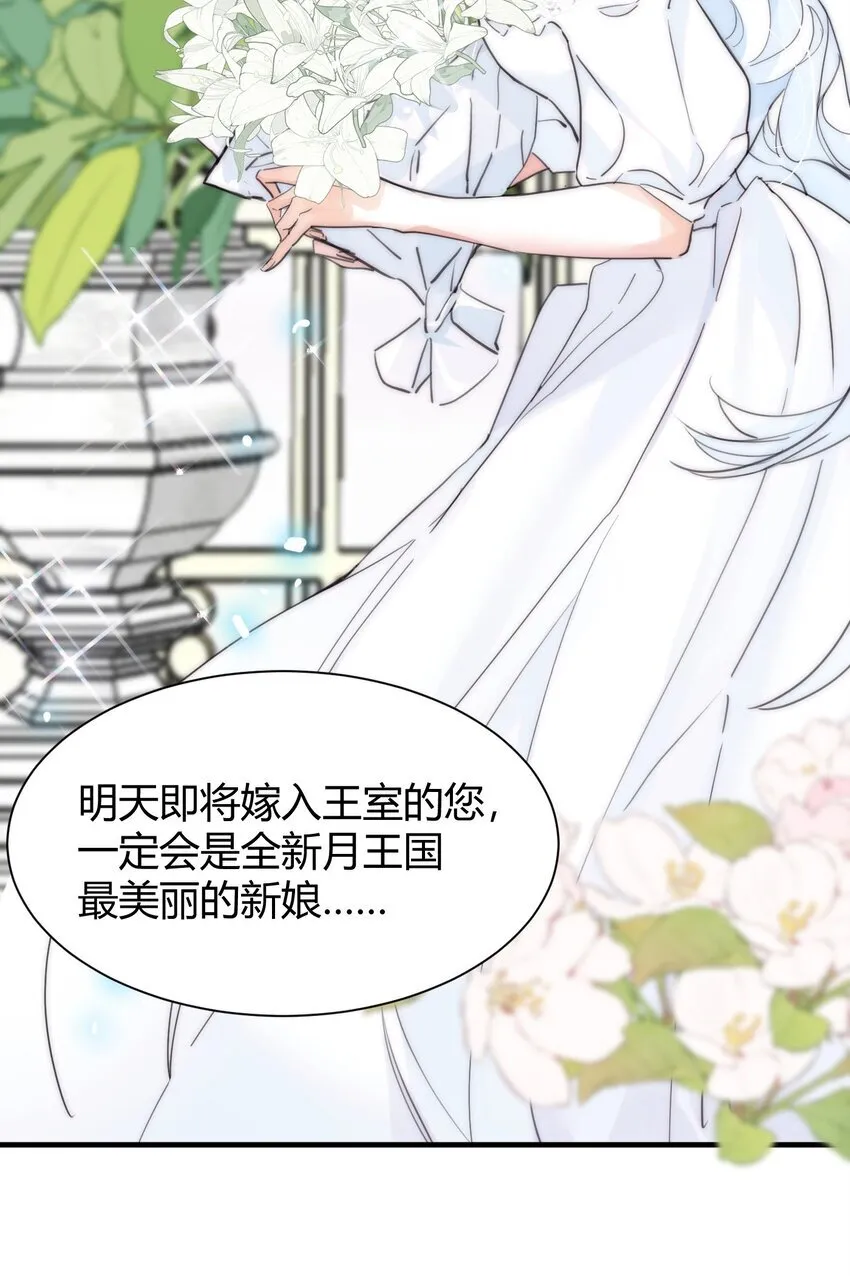 001 背叛9