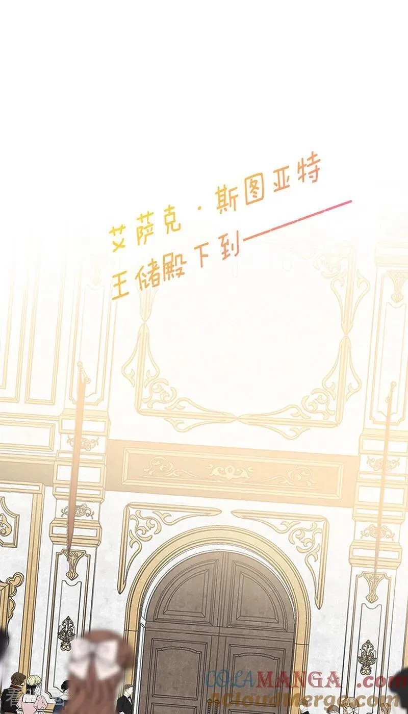 第15话 晚宴57