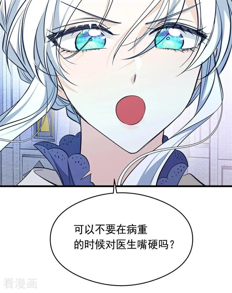 第14话 意外46