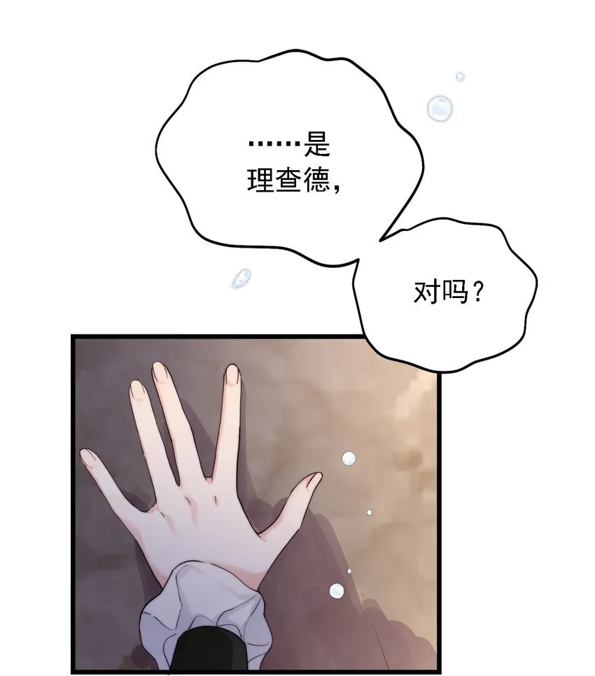 004 魔女血脉26