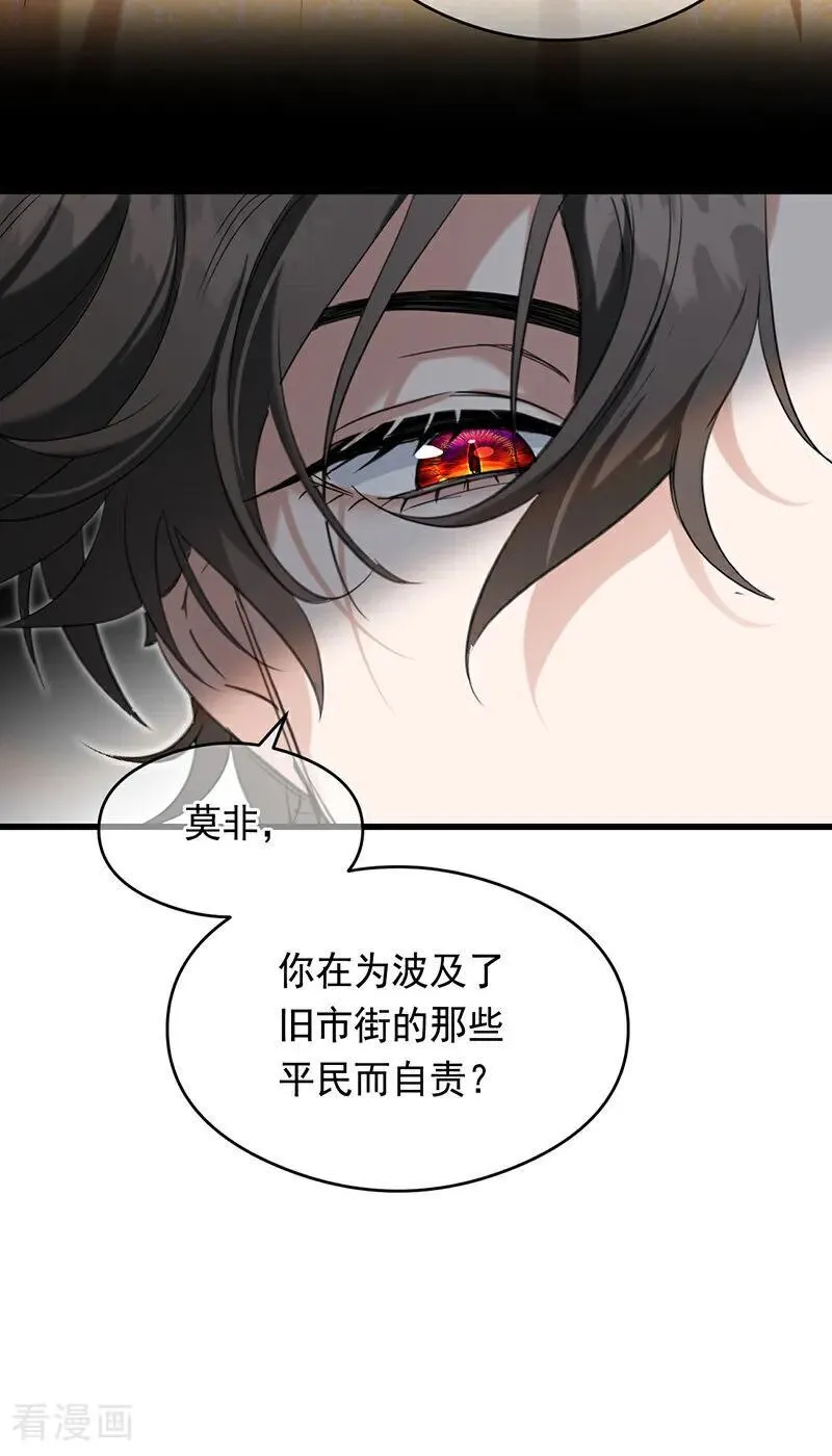 第12话 背叛26