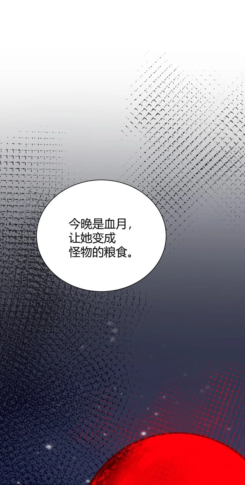 001 背叛61