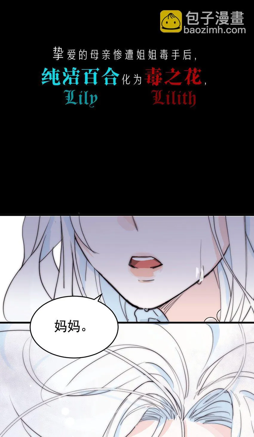 00 序章17