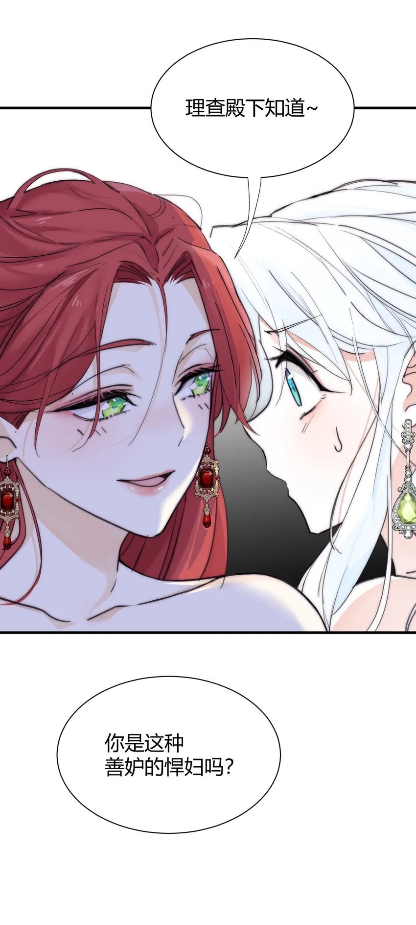001 背叛30