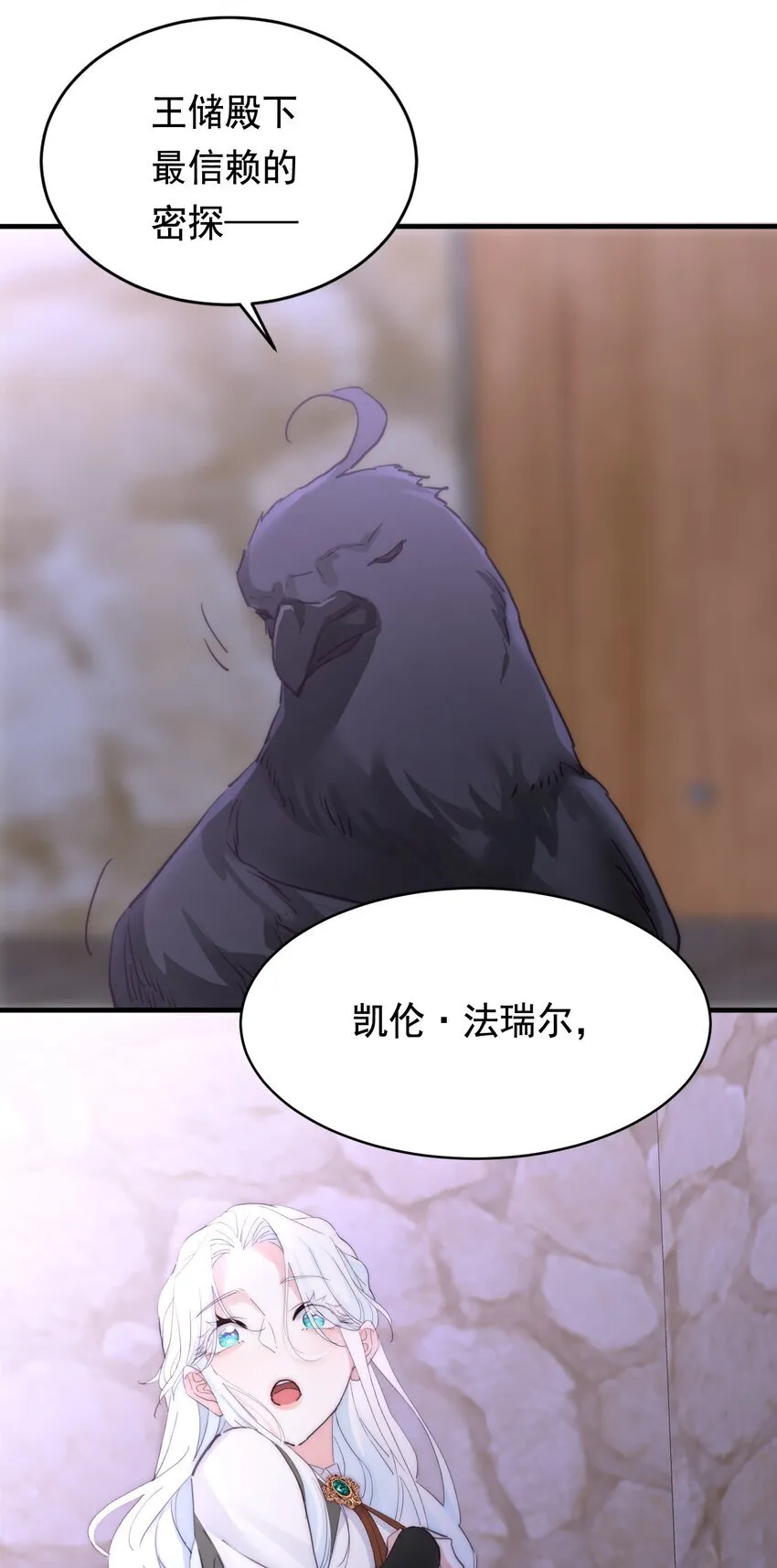 005 血债血偿18