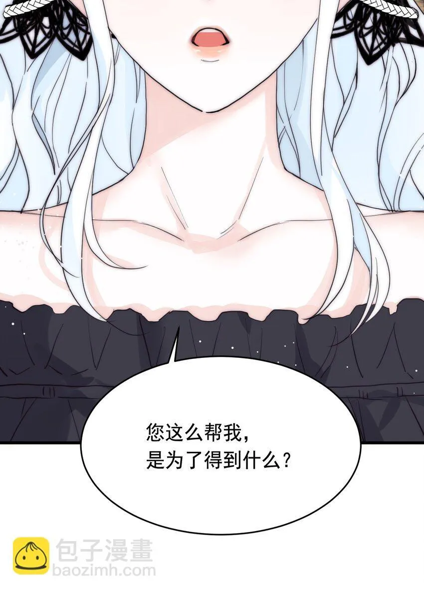 006 你的血9
