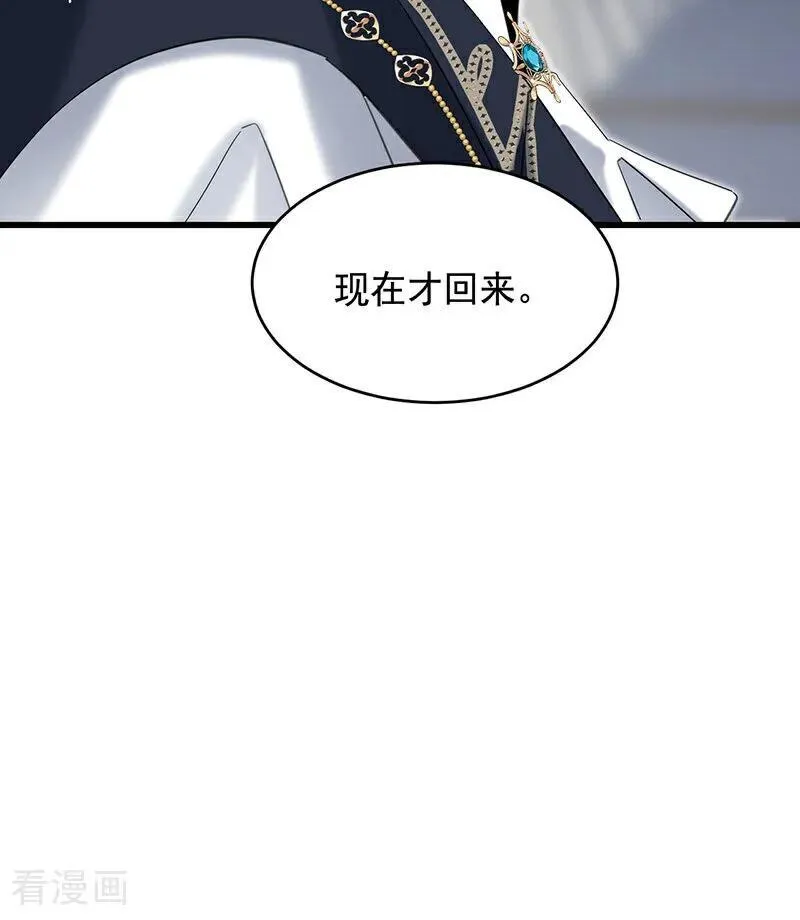 第10话 他关心你20