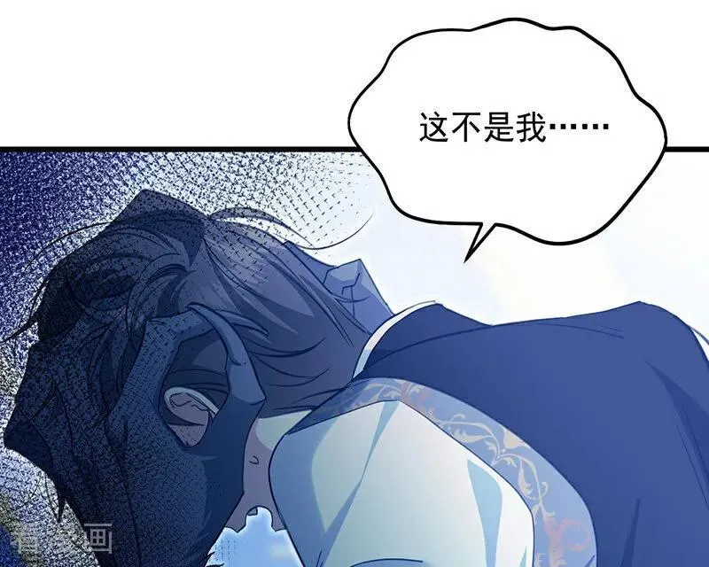 第14话 意外17