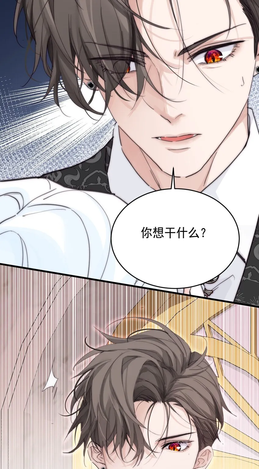 006 你的血22