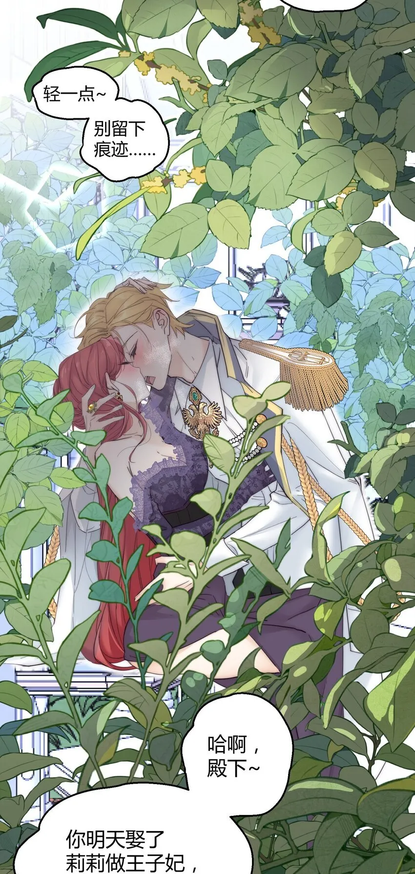 001 背叛20