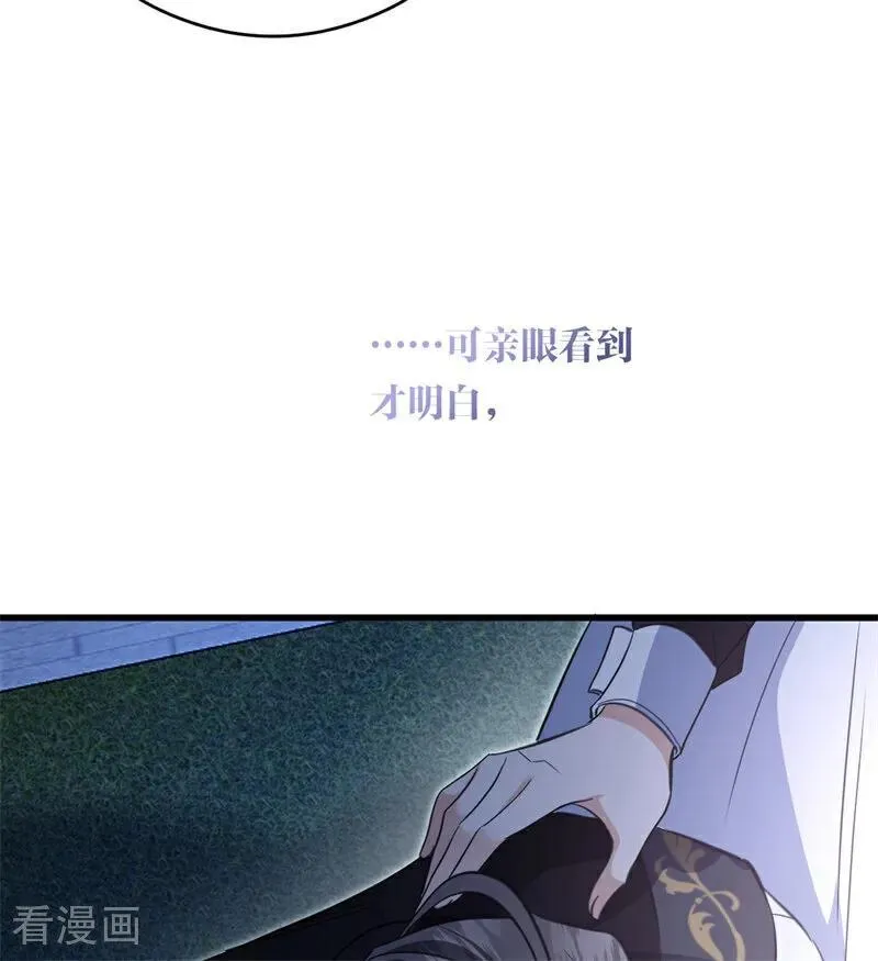 第14话 意外32