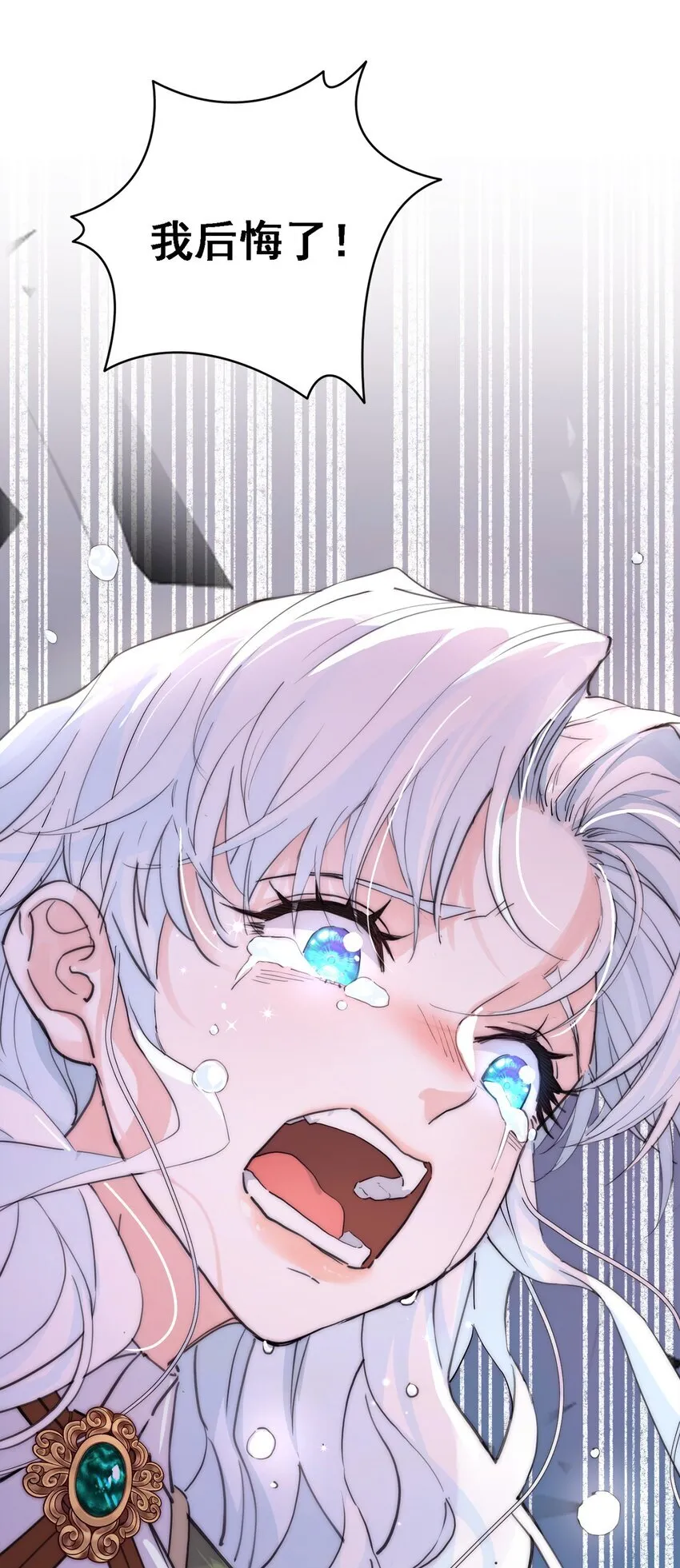 004 魔女血脉56