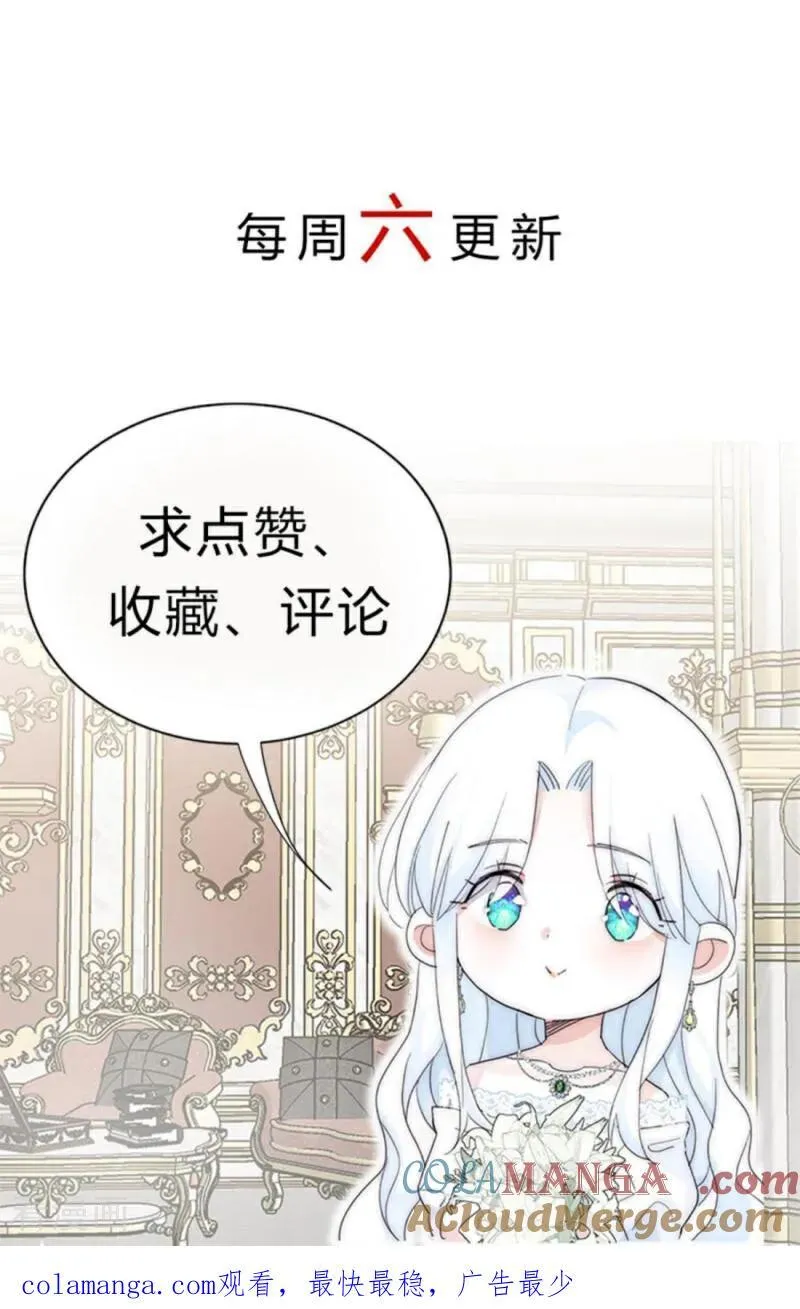 第13话 诱饵66