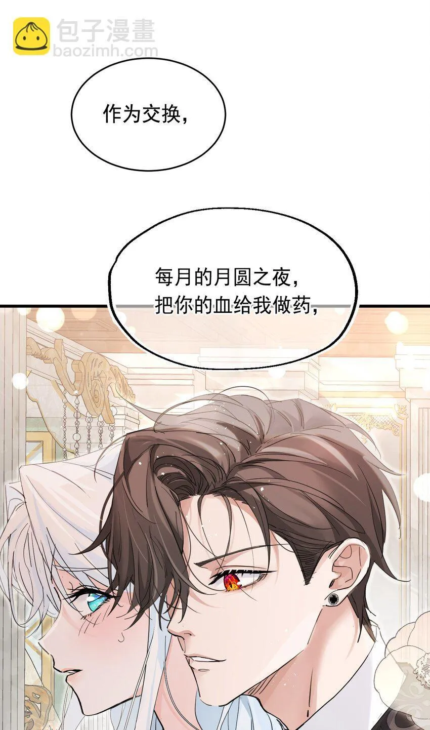 006 你的血16