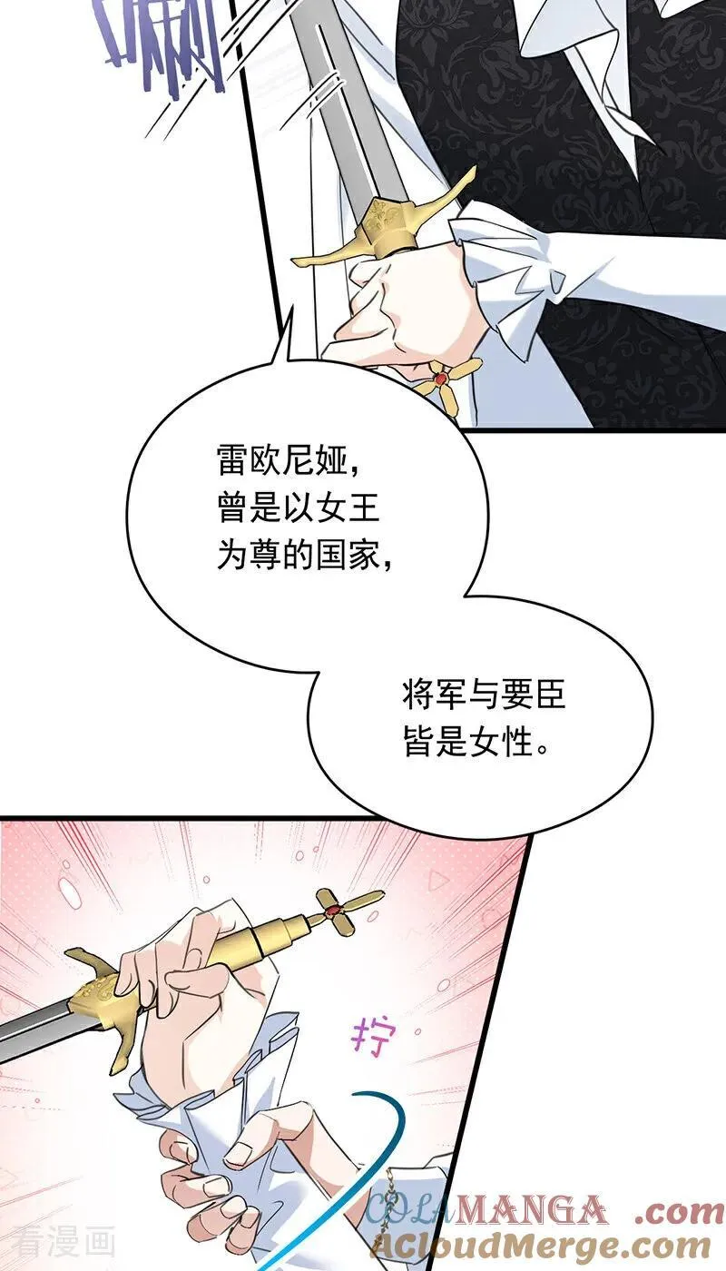 第12话 背叛42