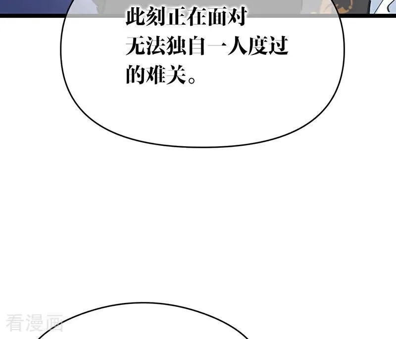 第13话 诱饵41