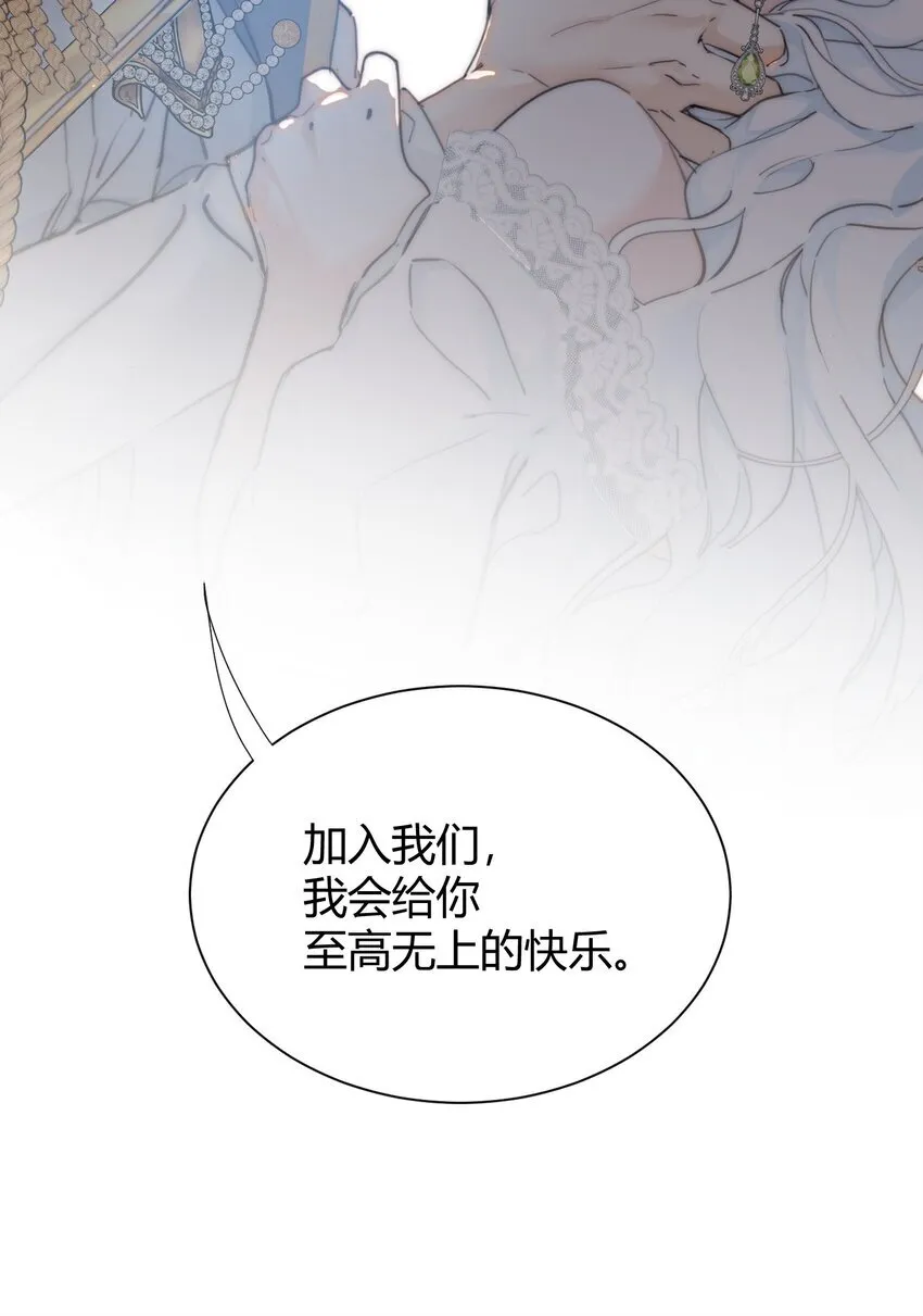 001 背叛38