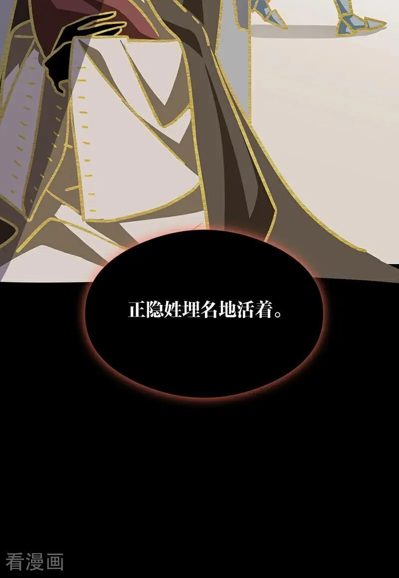 第13话 诱饵26