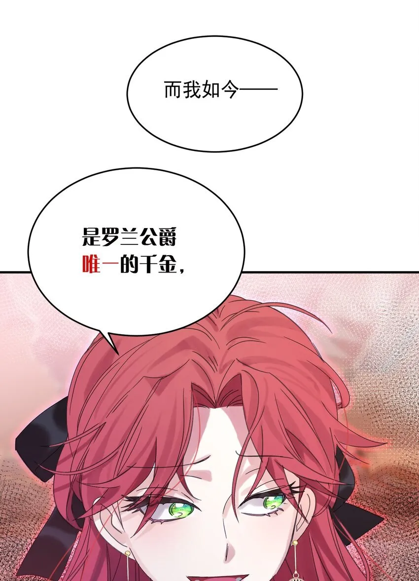 008 别侮辱她28